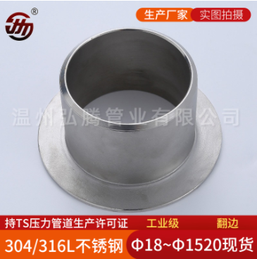 抗菌不銹鋼管件為什么會帶有磁性？